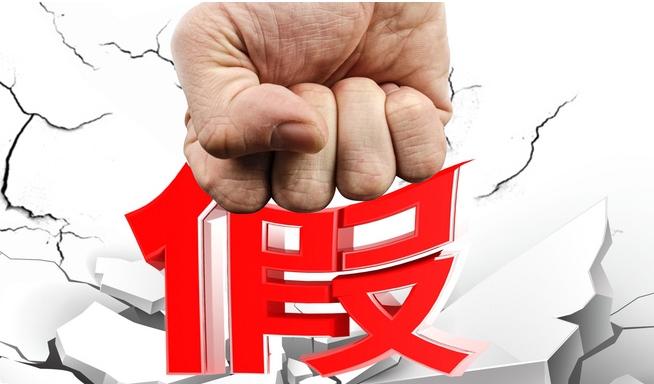 央视曝光新闻App登假货广告
