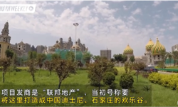石家庄最大烂尾楼盘成网红拍照圣地！投资170亿烂尾5年，目前已被接盘
