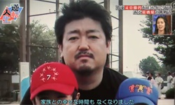 日本父亲生前欠下40亿巨债，儿子仅花16年全部还清