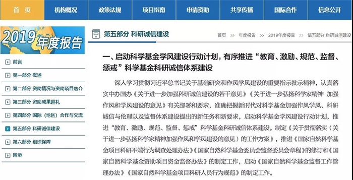 博时基金火速切割“出轨高管”欧阳凡还应该交代啥？南宫28官网- 南宫28官方网站- 南宫28APP下载