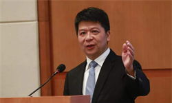 华为轮值董事长郭平：华为会继续投资海思