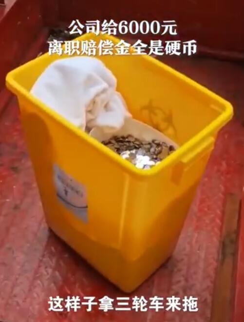 硬币