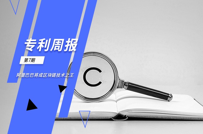 周报