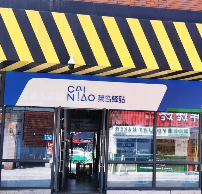 快递行业也要赢在起跑线上