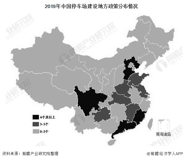 2019年中国停车场建设地方政策分布情况