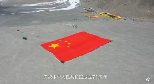 巨幅国旗亮相5200米珠峰大本营