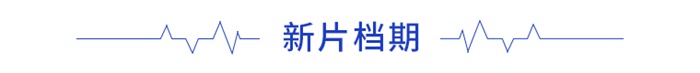 周报