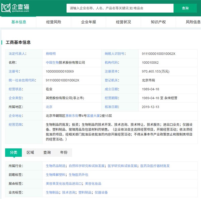  北京武汉可预约新冠疫苗