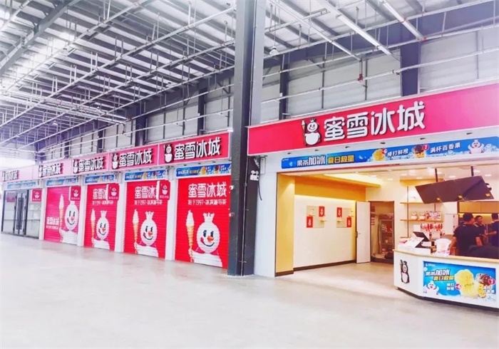 图源蜜雪冰城官网蜜雪冰城coo王伟龙曾提到,"通过创新,所有的努力把