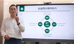 从HR、政委，再到OD，阿里巴巴的HR经历了什么？