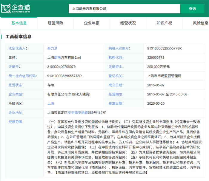 新能源