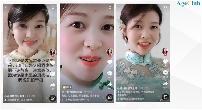 拥有179万41 粉丝数量的抖音账号静宝,拥有142万41 粉丝数量的抖音