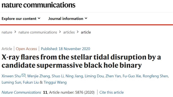中国科学家发现双黑洞“吞噬”恒星现象