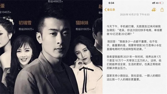 传说还没凉,快手江湖再现吴召国