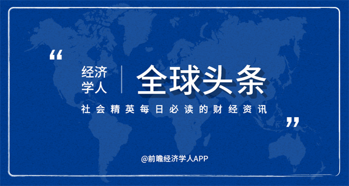 经济学人全球头条:阿里因违反反垄断法被罚,监管审查虎牙斗鱼合并,嫦娥五号完成首次月地转移轨道修正-汇美优普