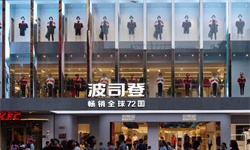 复盘波司登：寒潮之外靠什么？