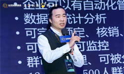 2.5万个社群覆盖数百万核心会员：百果园是怎么做爆私域的？