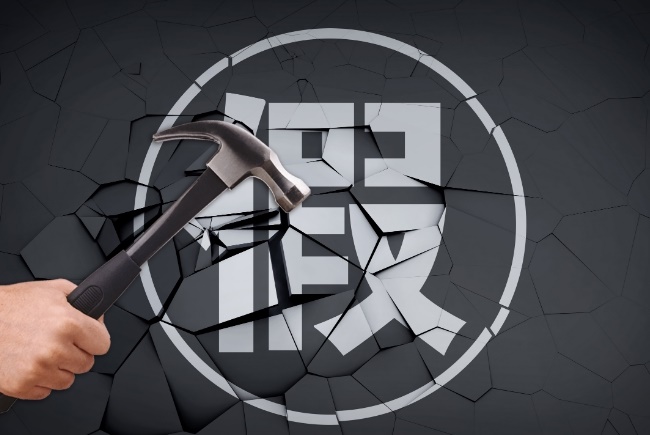 学术造假