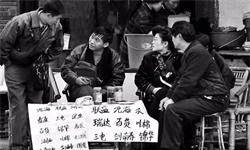 浮沉四十年：川商的陨落与辉煌