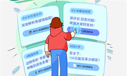 视频创作者涌向“超级粉丝”