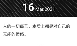 前瞻官方：王小波“时代三部曲” 我们免费送给你