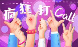 现在，您可以在前瞻经济学人APP上自由购买报告了！