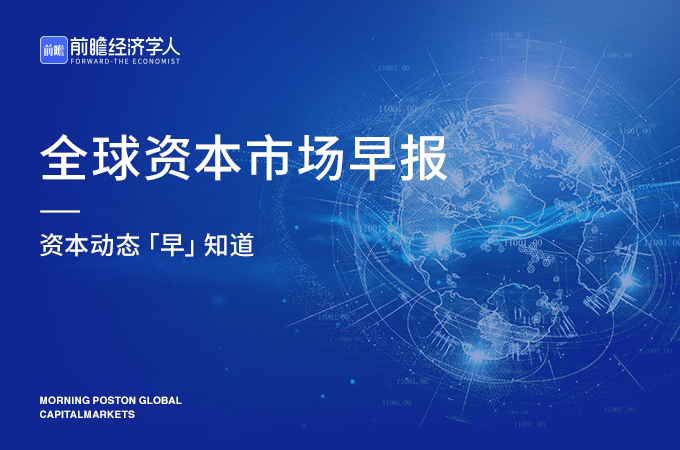 科技新材料上市公司 20210331-02d1e7afee0e8fab_700x5000.png