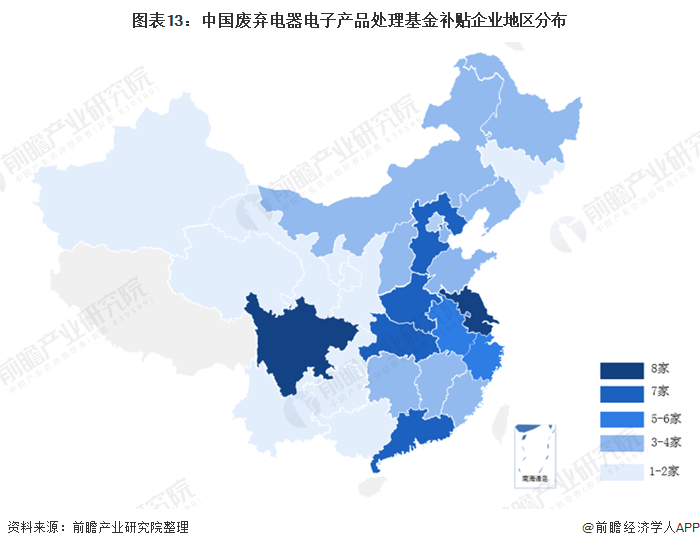 图表13：中国废弃电器电子产品处理基金补贴企业地区分布