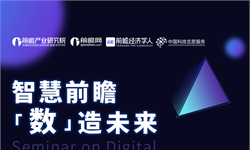 如何在数字经济时代里快速应变？