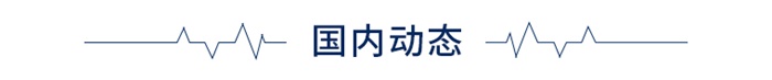 头条