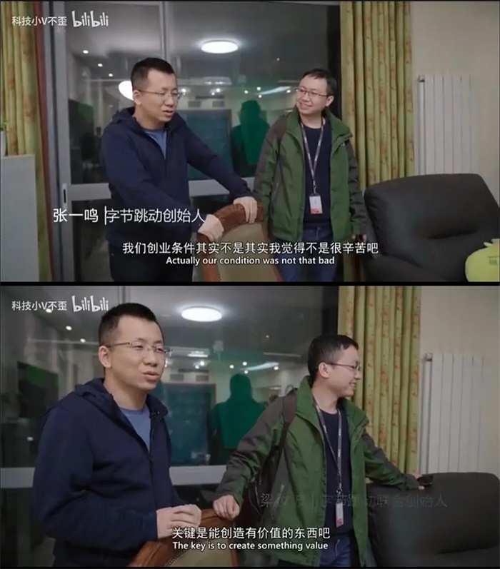 张一鸣卸任字节跳动CEO,接任的梁汝波是谁?_经济学人 - 手机前瞻网
