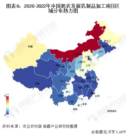 图表6：2020-2022年中国奶农发展乳制品加工项目区域分布热力图