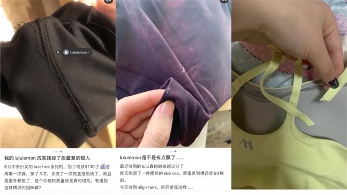 女性健身穿搭也“内卷”半岛她们还能买出中国的“Lululemon”吗？(图3)