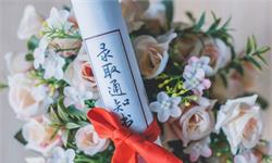 高考倒计时！泰晤士高等教育亚洲大学排名出炉：清华三连冠 北大屈居第二