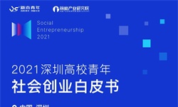 后浪时代的青年究竟为中国带来了什么？