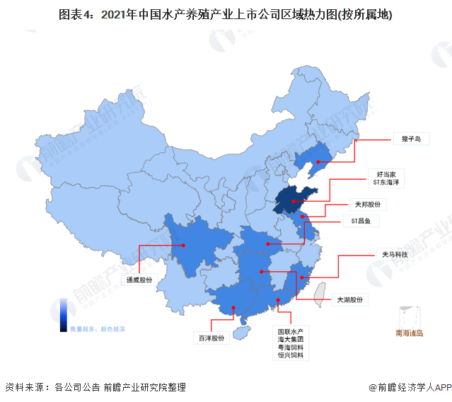 图表4：2021年中国水产养殖产业上市公司区域热力图(按所属地)