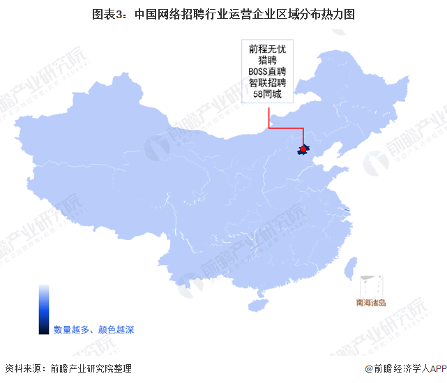 图表3：中国网络招聘行业运营企业区域分布热力图