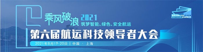 是