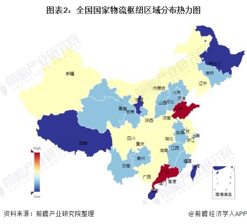 图表2：全国国家物流枢纽区域分布热力图