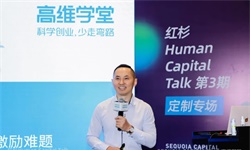 10个老板有9个敢分钱，但只有1个会分钱