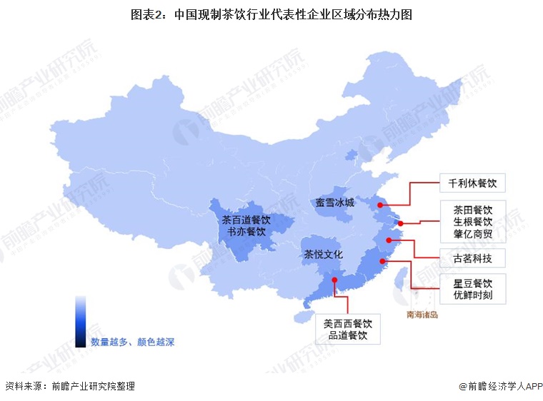 图表2：中国现制茶饮行业代表性企业区域分布热力图