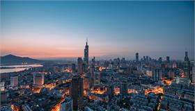 南京片区制度创新成果入选自由贸易试验区第四批“最佳实践案例”