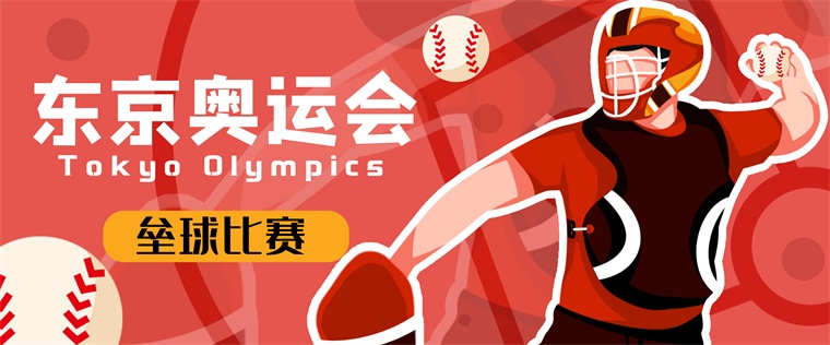 是
