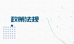 重磅！2021年中國及31省市農(nóng)村污水處理行業(yè)政策匯總及解讀（全）
