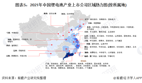 图表5：2021年中国锂电池产业上市公司区域热力图(按所属地)