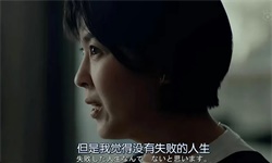 世界上根本没有巧合这回事