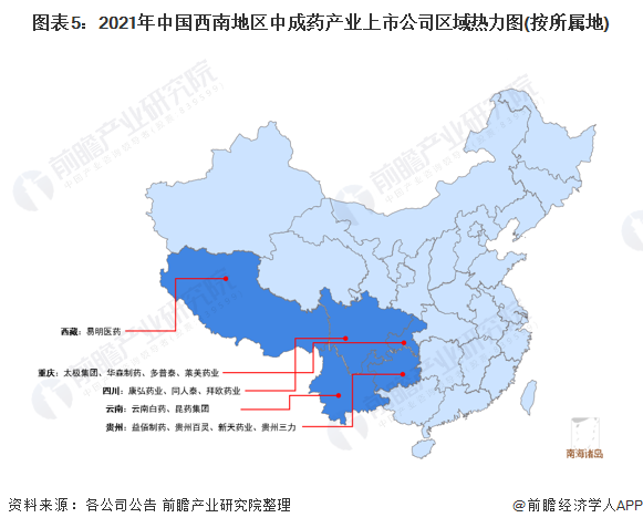 图表5：2021年中国西南地区中成药产业上市公司区域热力图(按所属地)