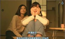 世纪疑惑：为什么父母给儿子不给女儿买房？