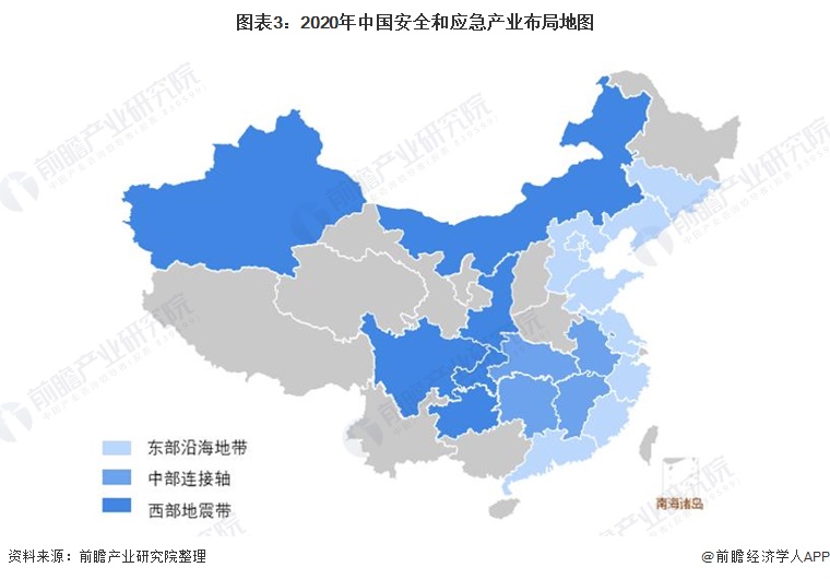 图表3：2020年中国安全和应急产业布局地图