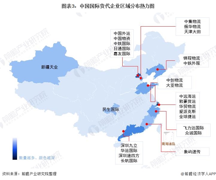 图表3：中国国际货代企业区域分布热力图